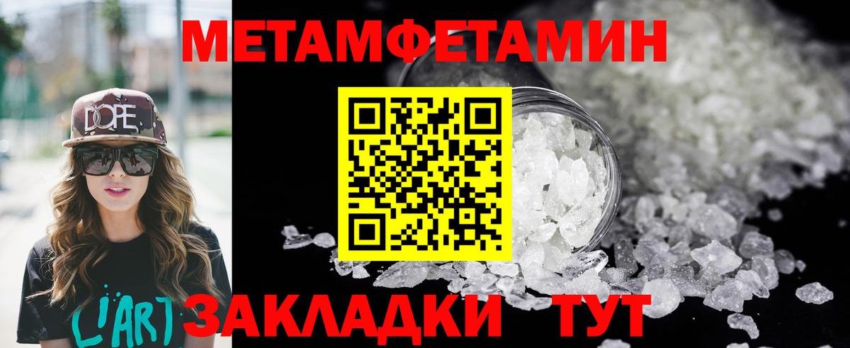 Волжск  Amphetamine 98%  Amphetamine  Вход с VPN 