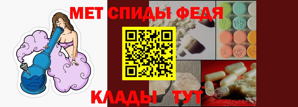 АМФЕТАМИН 98% Волжск