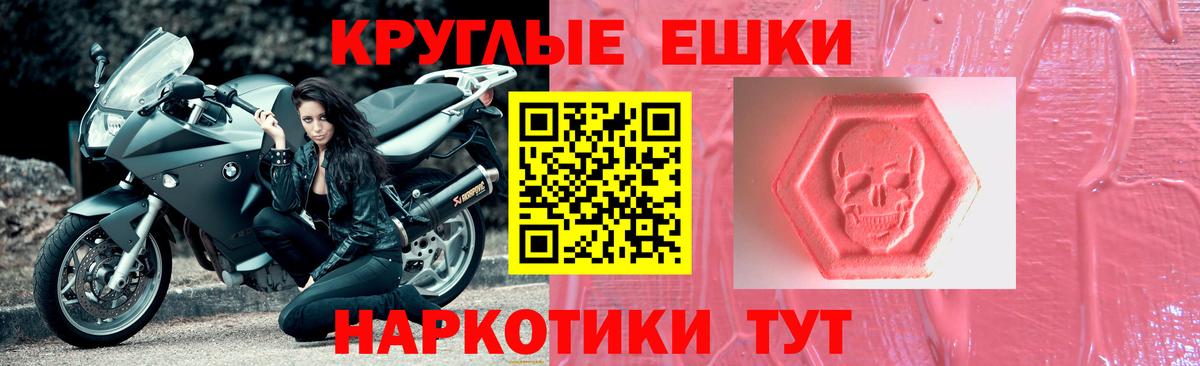 Экстази 99% Волжск