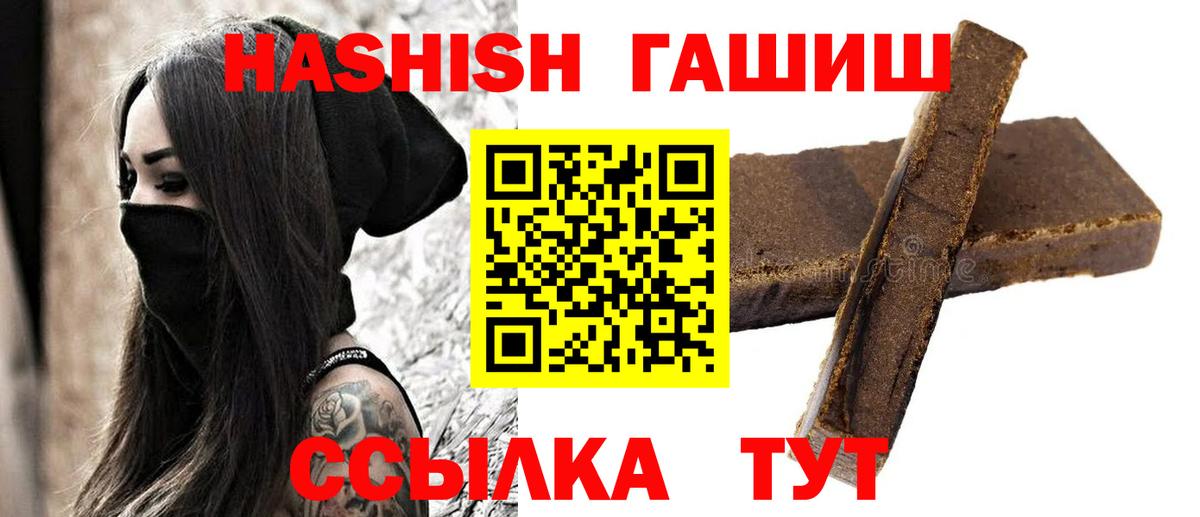 Меф  Вход с VPN  Волжск  Экстази  Меф кристаллы  Гашиш  Кокаин  Марихуана  Метамфетамин  A-PVP СК кристаллы 