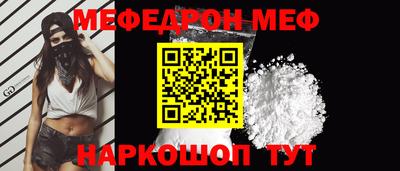 мяу мяу мука Апшеронск