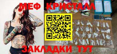трава Аргун