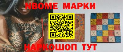 трава Аргун