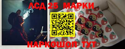 трава Аргун