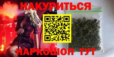 трава Аргун