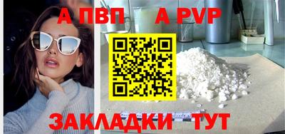 трава Аргун