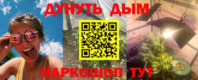 мяу мяу мука Апшеронск