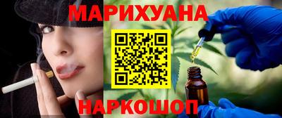трава Аргун
