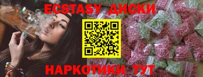 мяу мяу мука Апшеронск