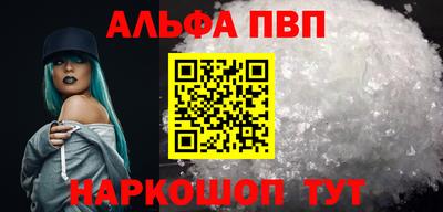мяу мяу мука Апшеронск