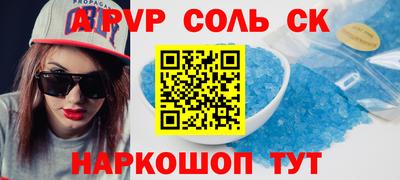 трава Аргун