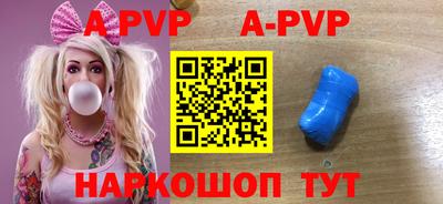 герыч Апрелевка