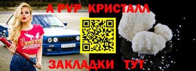 мяу мяу мука Апшеронск