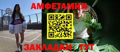 мяу мяу мука Апшеронск