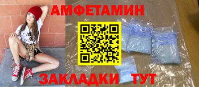 герыч Апрелевка
