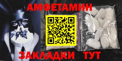 трава Аргун