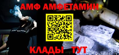 мяу мяу мука Апшеронск
