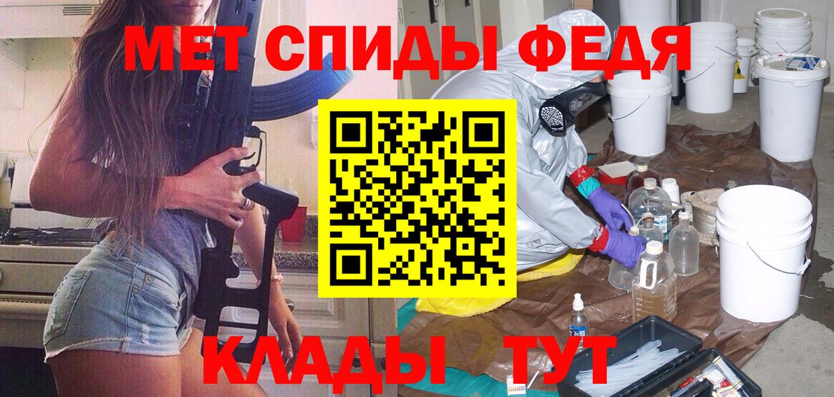 Волжск  Первитин мет  Первитин мет  Вход с VPN 
