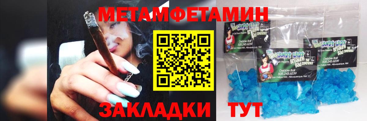 MDMA Волжск