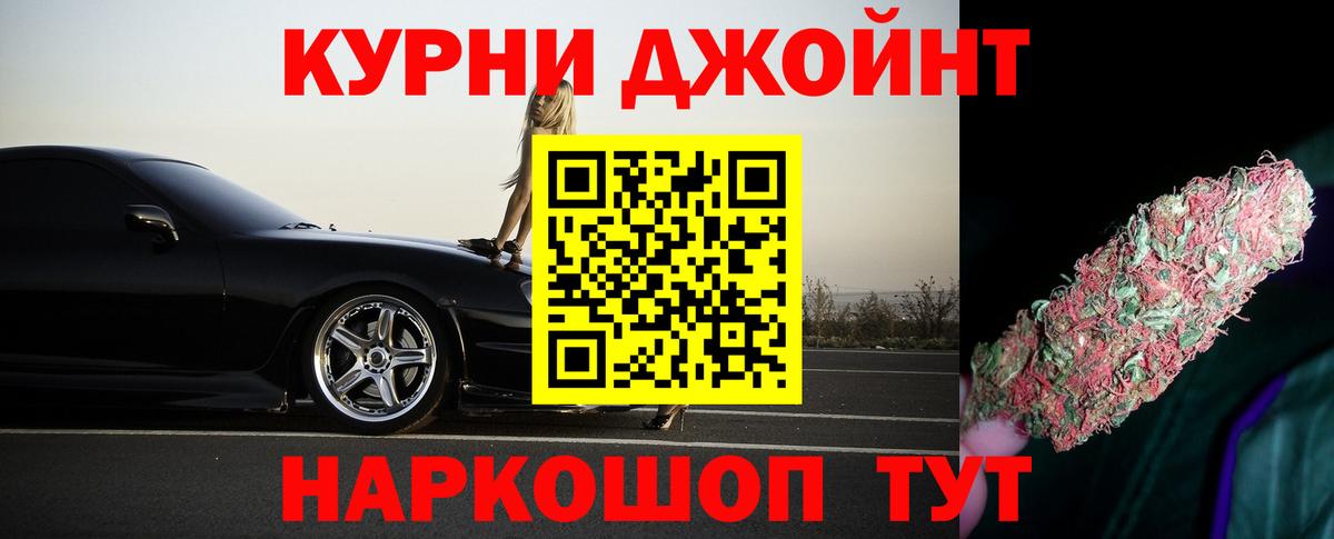 Бошки Шишки сатива Волжск