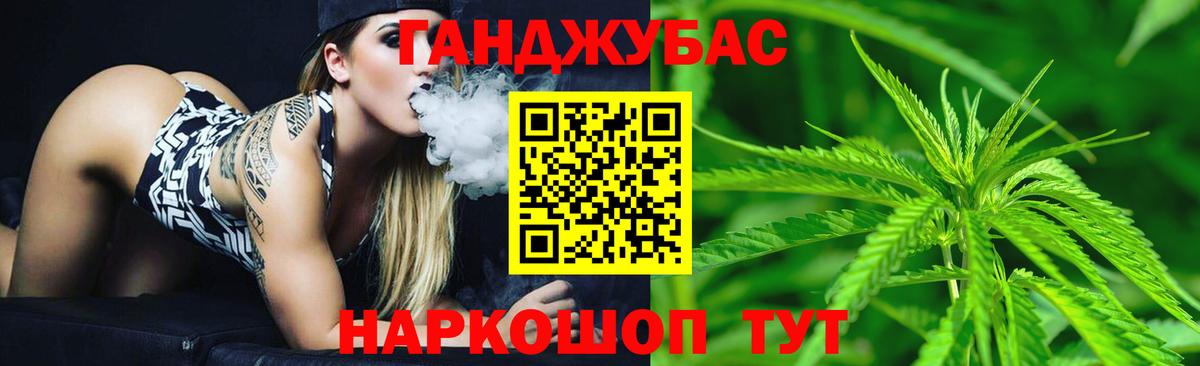 Волжск  Канабис SATIVA & INDICA  Шишки марихуана AK-47  Канабис конопля  Вход с VPN 